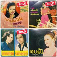 ราคา แผ่นเสียง (7 นิ้ว) ดาวใจ ไพจิตร ชุดที่ 5 - 8 (22867956988)