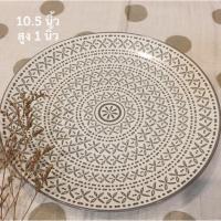 ราคา พร้อมส่ง! จานเซรามิคขนาดใหญ่ลายวินเทจสวยงาม (4635110437)