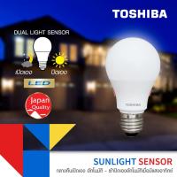 ราคา Toshiba หลอดไฟ เปิด-ปิด เอง สว่างตอนกลางคืน ปิดเองตอนเช้า 9W Warm White E27 (6691556131)