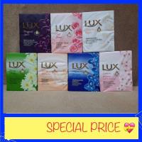 ราคา สบู่ลักส์ 75 กรัม×4ก้อน (6037323154)