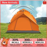 ราคา CM5SHOP เต็นท์นอนขนาด 3-4 คน Tent กางง่าย กางกึ่งอัตโนมัติ พร้อมส่ง (1760892029)