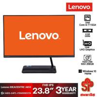 ราคา ALL-IN-ONE (ออลอินวัน) LENOVO IDEACENTRE AIO3 24ITL-F0G000EHTA (22003139037)