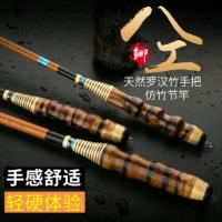 ราคา ชิงหลิว ไผ่ในตำนาน V.Dayongแถมปลายสำ1อัน (5511766261)