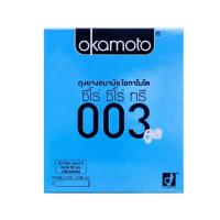 ราคา Okamoto ถุงยางอนามัย โอกาโมโต ซีโร่ ซีโร่ ทรี 003 คูล (บรรจุ 2 ชิ้น) (43755541745)