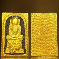 ราคา พระสมเด็จพิมพ์ไกเซอร์ลายพิกุลเนื้อเปียกทอง,พระสมเด็จ (27958634186)