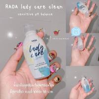 ราคา ที่ล้างจิมิ น้ำยาล้างหอย หอยหวาน แบรนด์รดา (8824449281)