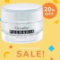 ราคา ส่งฟรีด่วน!! ครีมทารอบดวงตา อายครีม พูราเรีย กิฟฟารีน giffarine pueraria eye cream (28786230300)