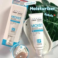 ราคา Clear Nose Skin Barrier Moisturizing Gel 120ml, Skin Barrier Moisturizing Gel (45555715147)