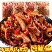 ราคา ขนมขบเคี้ยวปลาหมึกบริสุทธิ์รสเผ็ดทั้งปลาหมึกชิ้นเล็กชิ้นน้อยเผ็ดปลาหมึกหั่นฝอยแถบแถบแห้งรสบาร์บีคิวอาหารทะเลทันทีเผ็ดขนมขบเคี้ยว11 (57701867534)