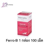 ราคา Dr.Choice Ferro-B อาหารเสริมบำรุงเลือดยกกล่อง 100เม็ด exp.040826 (23047570751)