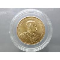 ราคา เหรียญที่ระลึก พระรูป ร.5 รัชกาลที่5 ครบ 40 ปี และพิธีวางศิลาฤกษ์ โรงเรียนเตรียมทหาร จ.นครนายก เนื้อทองแดง ปี2541 (50055594624)