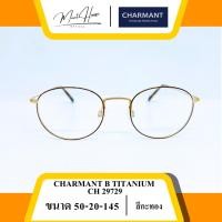 ราคา กรอบแว่นตา CHARMANT B TITANIUM CH29729 (26475620048)