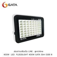 ราคา GATA สปอร์ตไลท์ LED 400W GATA Slim DOB แสงสว่างสูงสุด 40,000LM (24337978402)