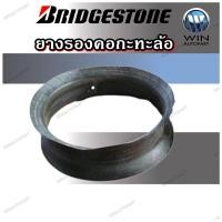ราคา ยางรอง BRIDGESTONE ขนาด 6.50/7.00/7.50-15 11.00/12.00-20 10.00/11.00/12.00-20 (25571151602)