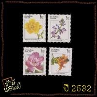 ราคา แสตมป์สะสม ปีใหม่2533 (ชุด2) แสตมป์ไปรษณีย์ แสตมป์ไทย ไม่ผ่านใช้ (21971835417)