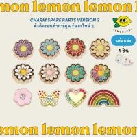 ราคา [[ส่งไว]] Charm ติดรองเท้า ตัวติดรองเท้าการ์ตูน รุ่นอะไหล่2 ตัวติดรองเท้าการ์ตูน ตัวติดรองเท้า ลายการ์ตูน (41024861708)