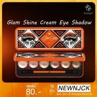 ราคา Ver. 88 Glam Shine Cream Eye Shadow Palette เวอร์ 88 แกลม ชายน์ ครีม อายแชโดว์ พาเลท (1568885840)