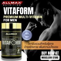 ราคา ALLMAX Vitaform Premium Multi-Vitamin For Men(60 Tablets) วิตามินรวมสำหรับผู้ชาย บำรุงร่างกาย เพิ่มความแข็งแรง (22712190814)