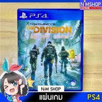 ราคา (มือ2) PS4 : Tom Clancy's The Division แผ่นเกม มือสอง สภาพดี (13040160586)