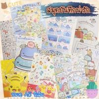 ราคา สมุดโน้ต สมุดโน๊ตน่ารัก ❤︎ ❤︎ พร้อมส่ง สมุดจดบันทึก A5 สมุดจด สมุดโน๊ตลายการ์ตูน ลิขสิทธิ์แท้ สมุดกระดาษคำตอบ สมุดพกพา (21624637529)