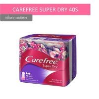 ราคา แคร์ฟรีซุปเปอร์ดรายชาวเวอร์เฟรช 40 (42209226108)
