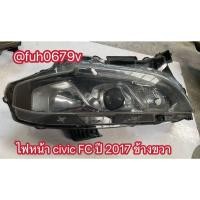 ราคา #ไฟหน้าฮอนด้าhondaซีวิคcivicปี2016ถึง17รุ่นFC ข้างขวาของแท้มือสอง (24097272480)