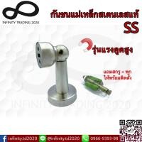 ราคา KIMBERLEY กันชนแม่เหล็ก รุ่นดูดแรงสูง สเตนเลสแท้ (SUS 304 JAPAN) NO.813 SS (18910259356)