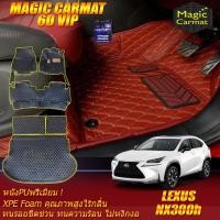 ราคา Lexus NX300h 2014-2021 พรมรถยนต์ NX300h พรม6D VIP Magic Carmat (43106624591)