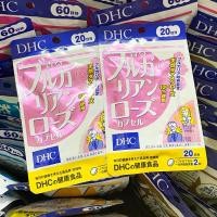 ราคา DHC วิตามิน ลดกลิ่นตัว แคปซูลกุหลาบ 40 เม็ด 20 วัน แท้จากญี่ปุ่น (26363477291)