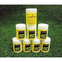 ราคา เรดคอรัล (Red Coral) สายพันธุ์มาเรียร่า เมล็ดพันธุ์ผักสลัดแบบเคลือบ เอนซ่า Enza Zaden กระป๋อง 1,000 เมล็ด (5270304410)