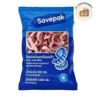 ราคา Savepak เซพแพ็ค ปีกหมึกบั้งแช่แข็ง 1 กก.(ส่งแช่แข็ง) (28773665328)