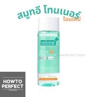 ราคา Smooth E Acne Clear Whitening Toner สมูท อี แอคเน่ เคลียร์ ไวท์เทนนิ่ง โทนเนอร์ Acne-5 Pore (532916513)