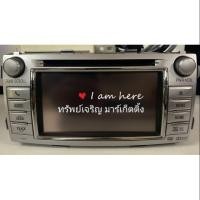 ราคา วิทยุ มือสอง TOYOTA NAVI (2370979634)