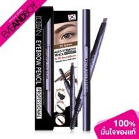 ราคา L'OCEAN - Eyebrow Pencil Professional (12234293081)