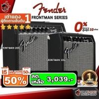 ราคา รับส่วนลด 10%, แอมป์กีต้าร์ไฟฟ้า Fender Frontman 10G, 20G Electric Guitar Amplifier เต่าเเดง (2189686991)