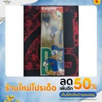 ราคา RIZZ DONALD Inear Stereo earphone Model DN-RED-101 (งานสะสม) (18626225000)