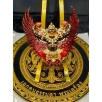ราคา พญาครุฑสัตตบุษย์ รุ่นสร้างเขื่อนพระอาจารย์ตี๋เล็ก วัดเขาสุมะโน เนื้อนวะชุบทองลงยา ขนาด 4 x 4.5 ซม.สร้างแค่ 259 องค์ (11598144180)