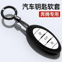 ราคา FICH Pentium T77 ฝาครอบกุญแจ B70 22 T77Pro Pentium T99s เฉพาะ T33 รถหัวเข็มขัด High-End สินค้าใหม่แฟชั่น (57154082989)