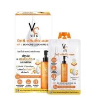 ราคา คลีนซิ่งออยล์สูตรพิเศษ VC Vit C Bio Acne Cleansing Oil 18ml (1ซอง) (27016866500)