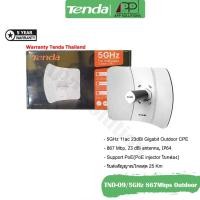 ราคา TENDA Access Point Outdoor 5GHz/867Mbps/23dBi อุปกรณ์กระจายสัญญาณ รุ่นTND-O9 Outdoor (10002522237)