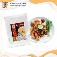ราคา ซอสผัดไทย ตราแม่น้อย | ซอสไข่ลูกเขย | ซอสมะขาม (3860956043)