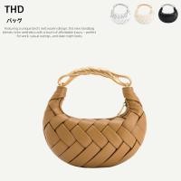ราคา 【THD】กระเป๋าถือสไตล์ฝรั่งเศสรุ่นใหม่ แบบสานแฮนด์เมด ดีไซน์ทรงรังนกทรงเกี๊ยว สะพายข้างหรือสะพายเฉียงได้ กระเป๋าผู้หญิงสายแฟ สไตล์มินิมอล หรูหราแมทช์ง่าย (44123067819)