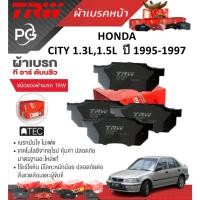 ราคา TRW ผ้าเบรคหน้า+ผ้าเบรคหลัง HONDA CITY 1.3L,1.5L ปี 1995-1997 เกรด ATEC (ราคา/ชุด) (27100408787)
