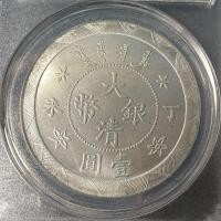 ราคา เกรดเหรียญฉบับสะสมพร้อมบรรจุภัณฑ์เหรียญเงินเก่าเงินหยวนราชวงศ์ชิงสาธารณรัฐจีนกล่องเหรียญฉบับสะสมที่ระลึกเหรียญเดิม เรา (48954853273)