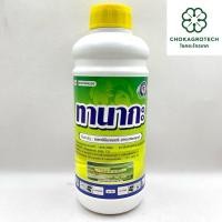 ราคา ทานากะ สารคลอร์ฟีนาเพอร์ (1 ลิตร)ใช้ป้องกันกำจัดแมลงได้หลายชนิด เช่น เพลี้ยไฟ ไรแดง หนอนเจาะดอกและผล หนอนชอนใบ หนอนแปะใบ (28163559274)