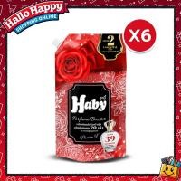ราคา [6 ถุง] Haby น้ำยาปรับผ้านุ่ม Series PERFUME BOOSTER กลิ่น PassionX ขนาด 540 ml. (40065322662)