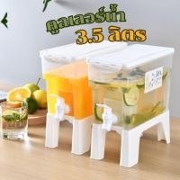 ราคา คูลเลอร์น้ำ (3.5 ลิตร) ทรงสีเหลี่ยม กระติกน้ำมีก๊อก คูลเลอร์ใส่น้ำ (13637623476)