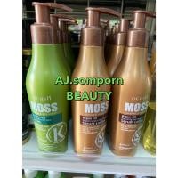 ราคา เซรั่มบำรุงเส้นผม ดีแคช มอส ชนิดไม่ต้องล้างออก(มีให้เลือก 2 สูตร) (41867228008)