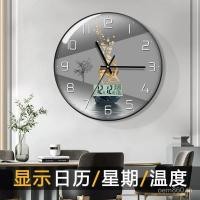 ราคา บน ห้องนั่งเล่นที่ทันสมัยตัวแทนนาฬิกาแขวนเหมารูปแบบใหม่ที่มีปฏิทินนาฬิกาแฟชั่นนาฬิกาแขวนผนังใบ้ครัวเรือนที่เรียบง่าย คิวคิวพีซ (54901678454)
