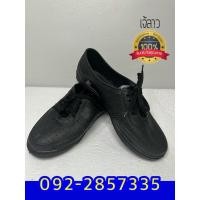 ราคา รองเท้าเดินป่าสตั๊ดดอยพื้นนิ่ม ตราดาวเรือง (28560817367)